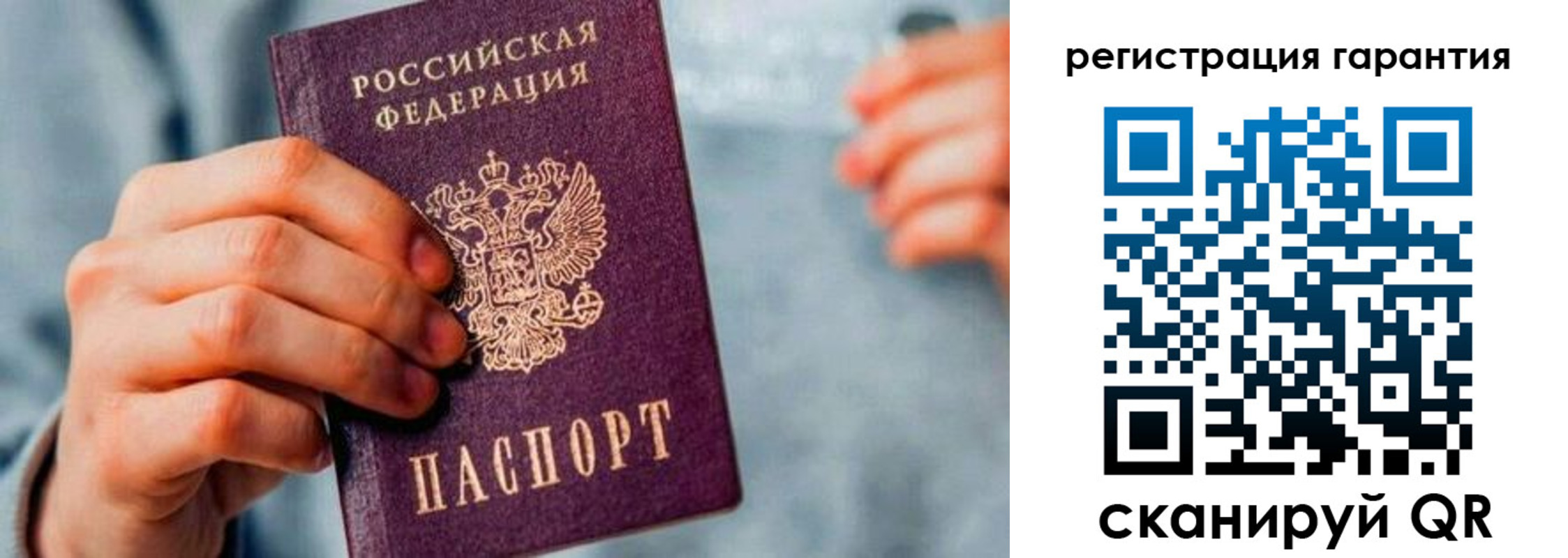 прописка для школы в Артёме