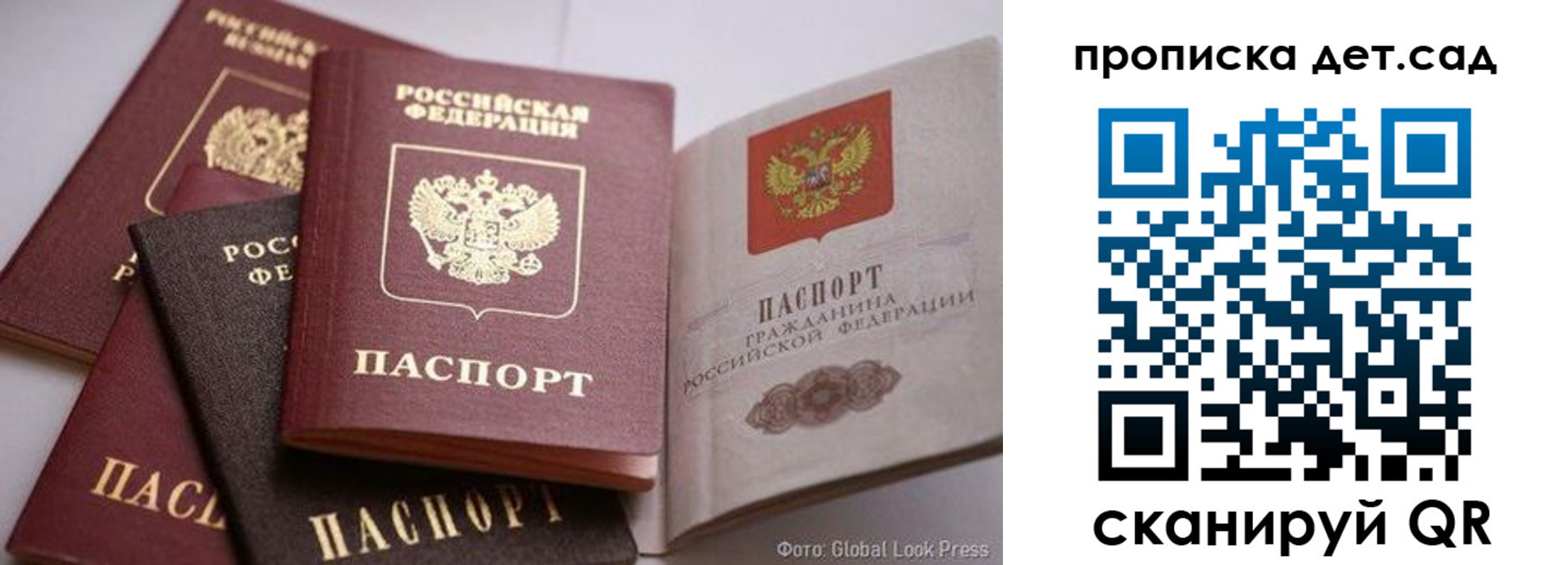 временная регистрация надежно в Артёме